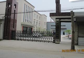 廠(chǎng)區風采(cai)